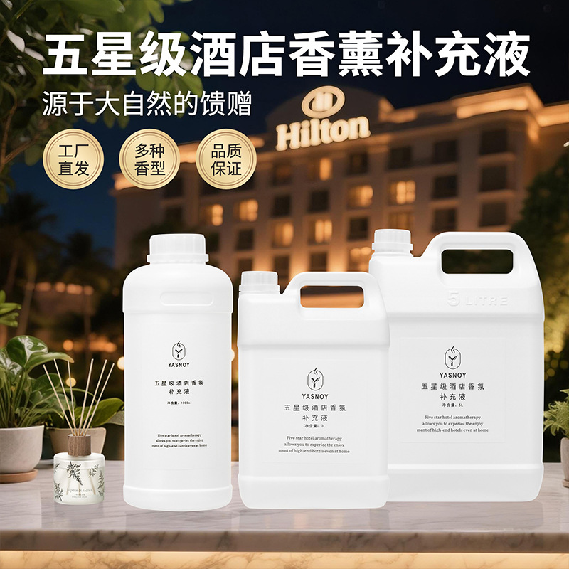 100/1000ml Five-star Hotel Aro - Sandalwood Perfume Oil review and price