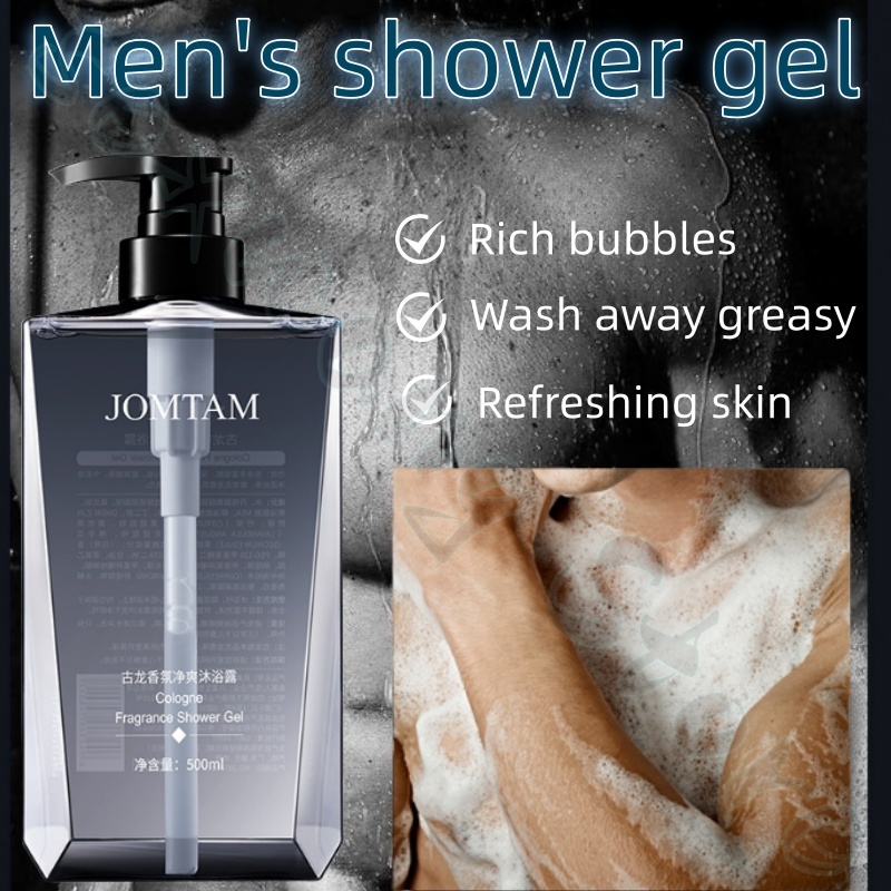 Jiumeitang fragrance shower ge - Perfume Fragrance Moisturizer review and price